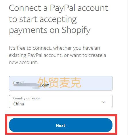 Shopify后台绑定PayPal企业账户注册流程-3