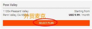 怎么租一个美国真实的私人地址 - 外贸麦克-外贸麦克
