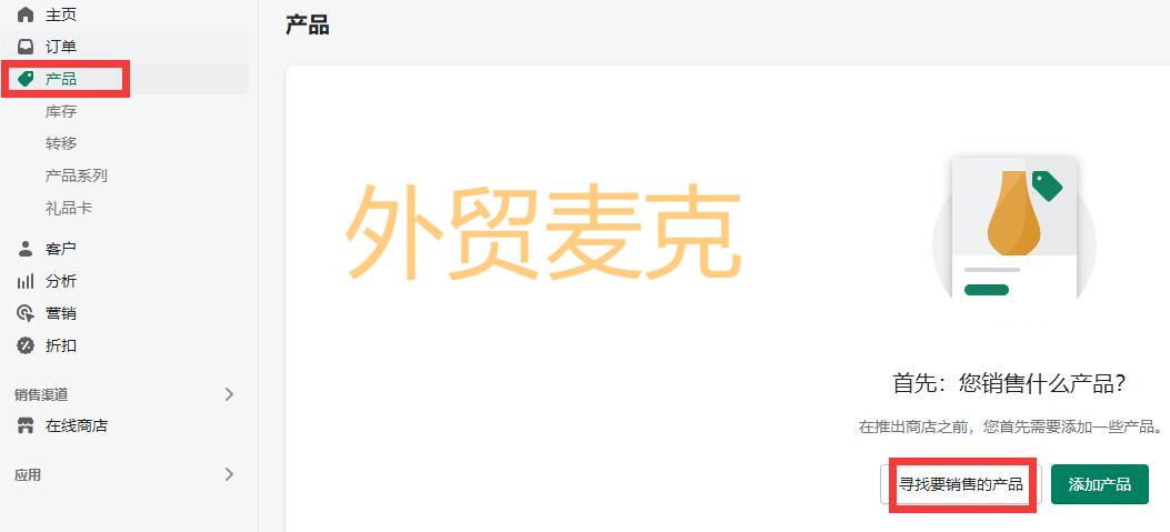 跨境电商英语沟通中的语用移情策略研究.zip