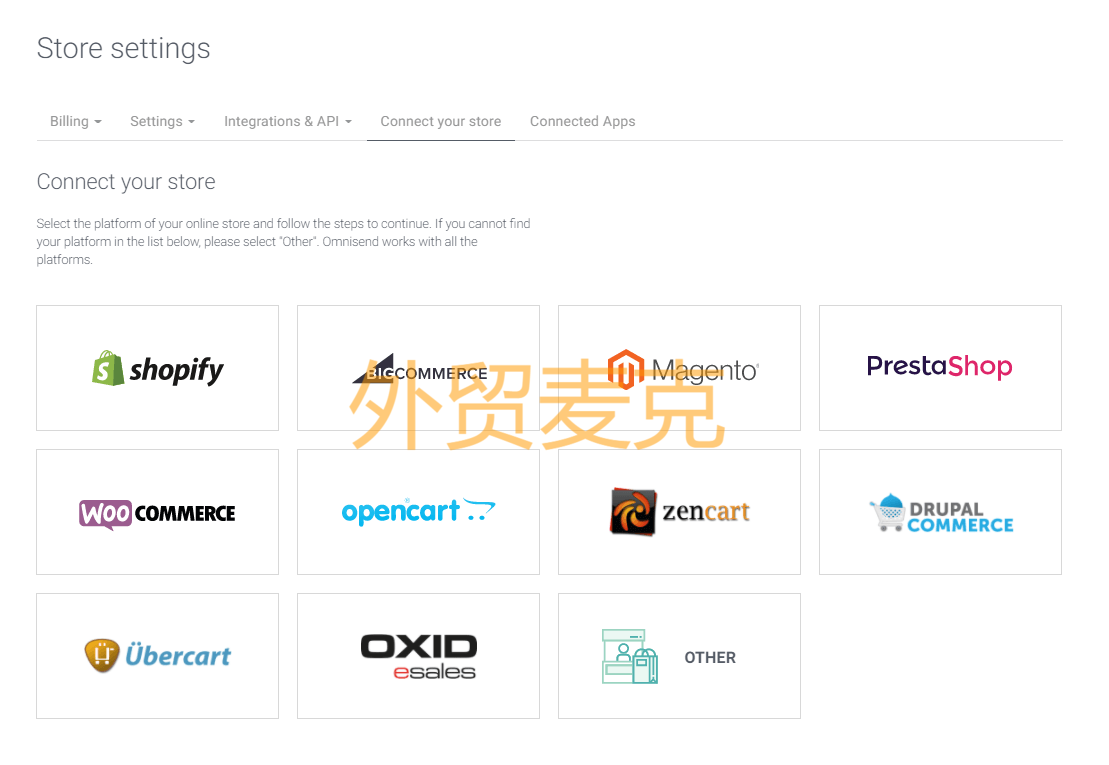 Omnisend是什么？最推荐的Shopify邮件营销工具（附独家技巧）-外贸麦克