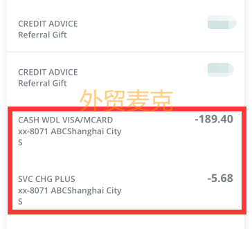 ocbc新加坡华侨银行资金回国的4个方法和手续费对比
